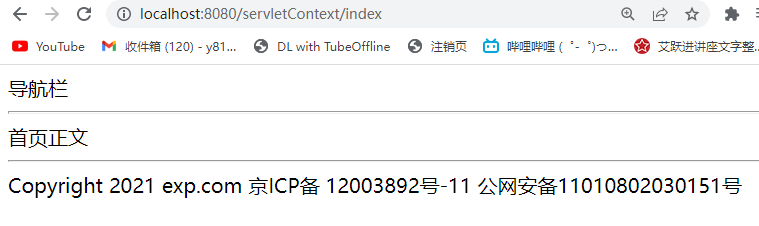 1672588234258