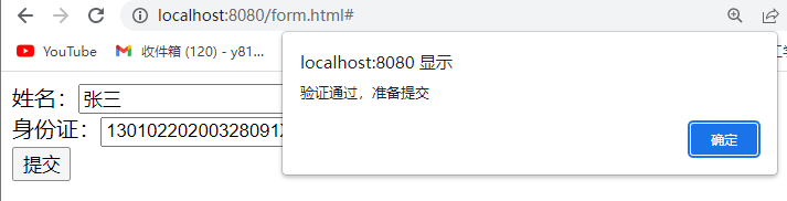 1672887010045