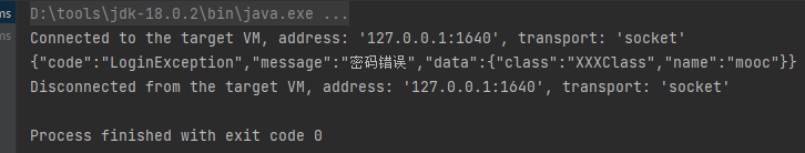 image-20230107212751464