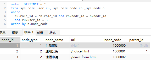 image-20230108005557708