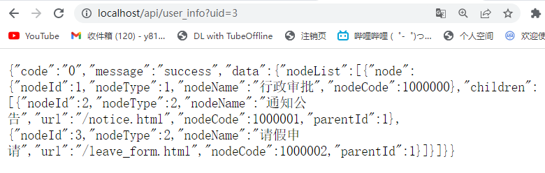 image-20230108114050363