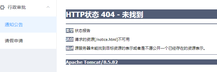 image-20230108205717549