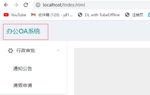 image-20230108212813430