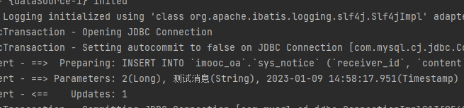 image-20230109145834143