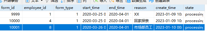 image-20230110003127374