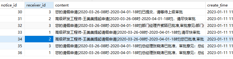 image-20230111111722013