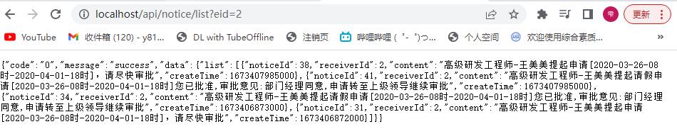 image-20230111205640793