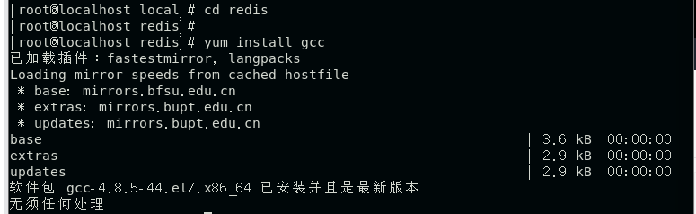 image-20230116003517679