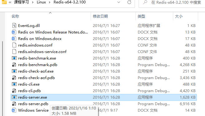image-20230116011028365
