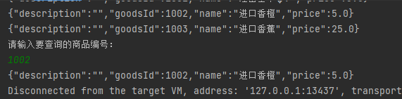 image-20230117140510570