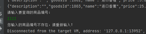 image-20230117141627761