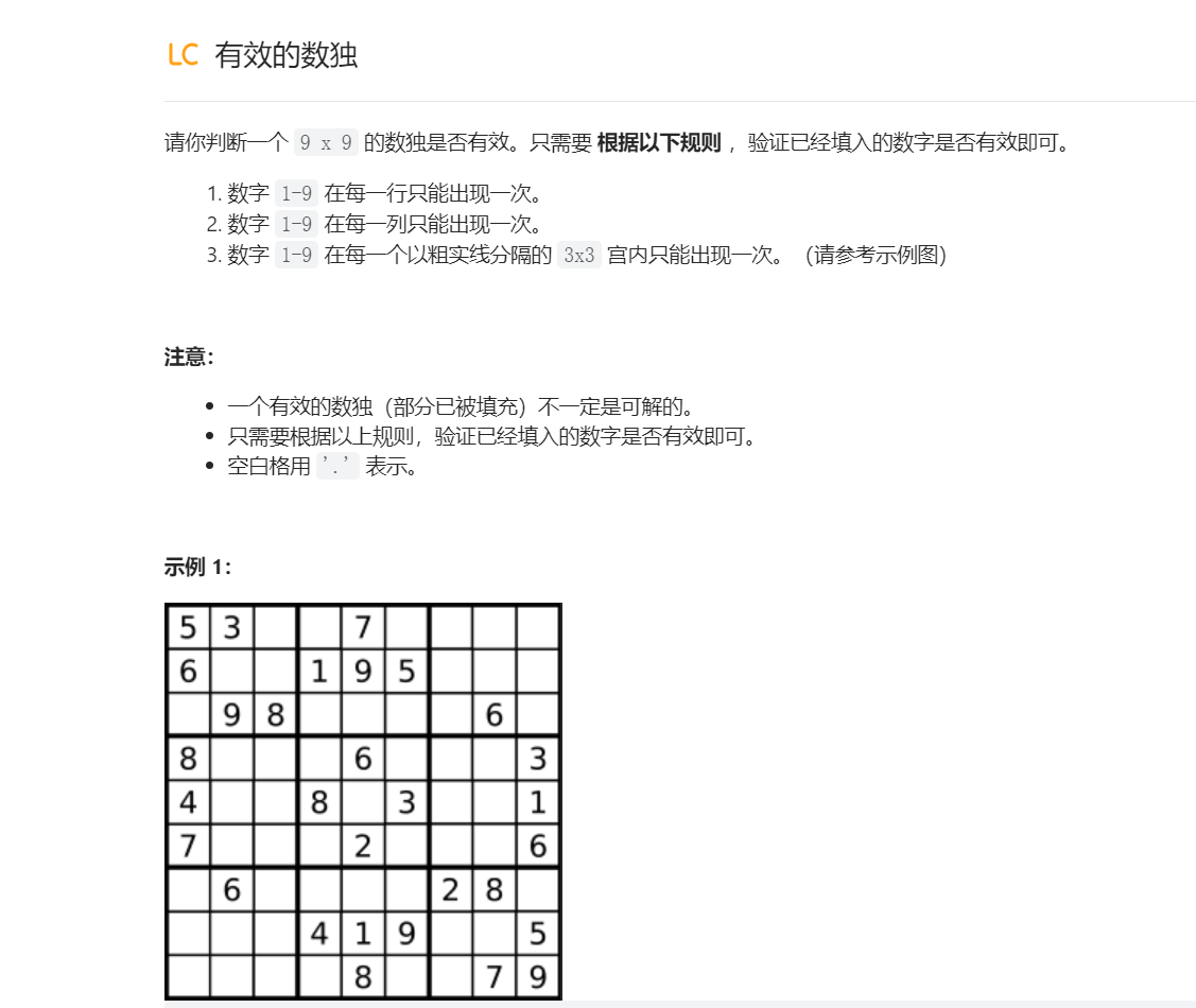 示例图片