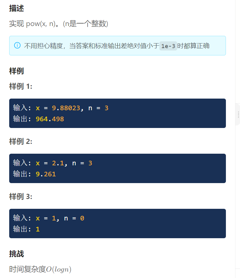 示例图片